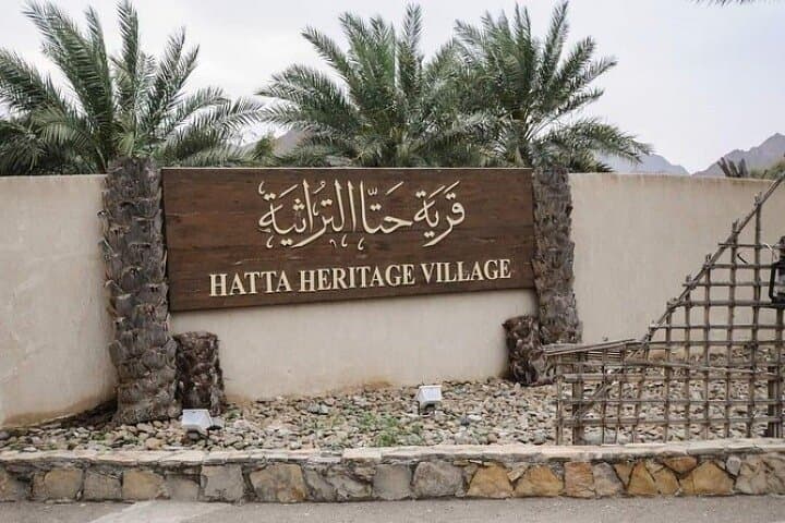 Hatta Mountain Day Tour from Dubai: Heritage Village, Wadis & Hill Park photo 5