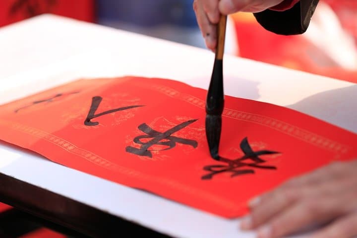 Xi'an City Wall Bike Tour and Calligraphy Class: Morning Market to Calligraphy Workshop photo 2