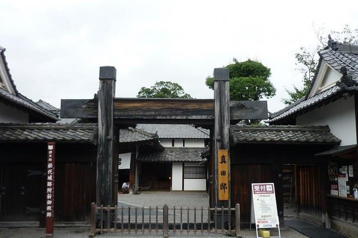 Nagano Matsushiro Scavenger Hunt — East Meets West Self-Guided Adventure photo 4
