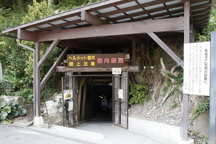 Nagano Matsushiro Scavenger Hunt — East Meets West Self-Guided Adventure photo 6