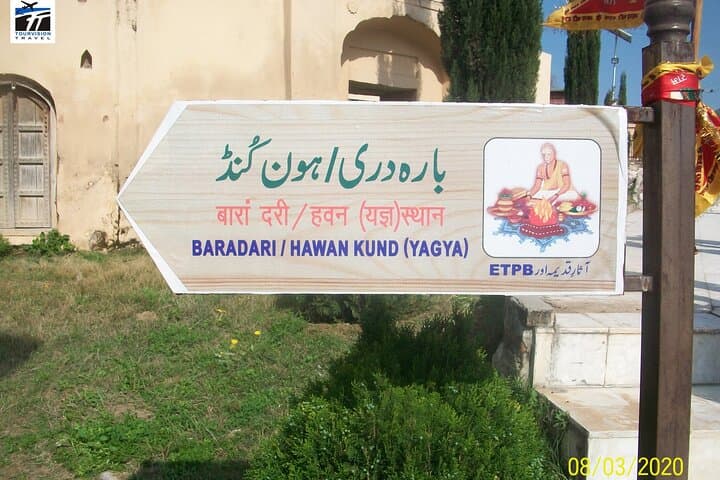 Khewra Salt Mines & Katas Raj Temple: One-Day Guided Tour from Lahore photo 2