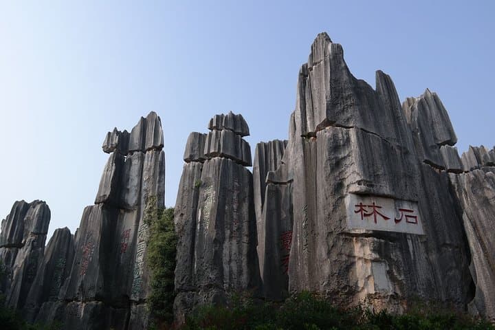 Private Day Trip: Kunming Stone Forest & Jiuxiang Cave with Yiliang Roast Duck