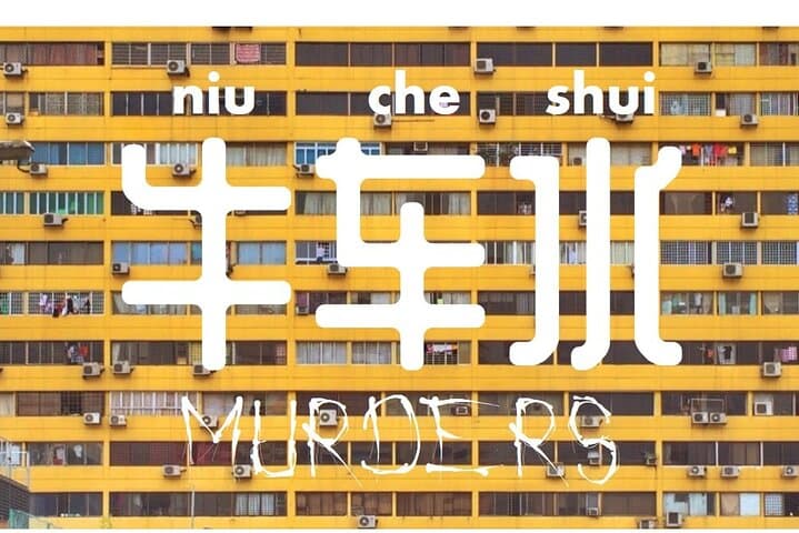 Chinatown Murders: Niu Che Shui Interactive Game Tour in Singapore photo 2