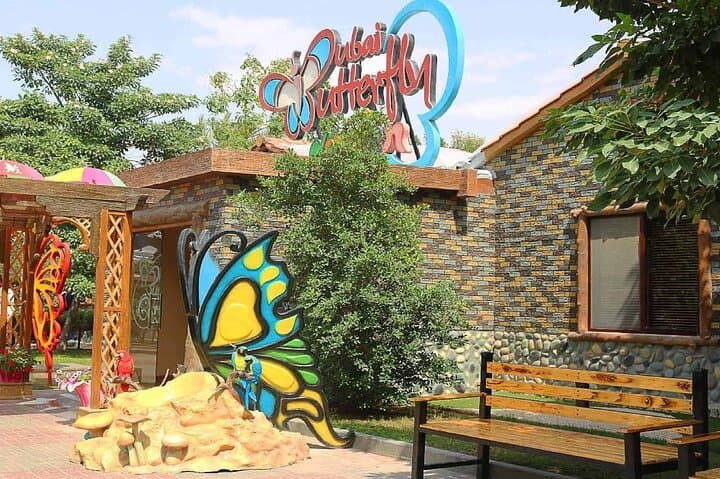 Inside Dubai Butterfly Garden: Climate-Controlled Domes, 15,000 Butterflies & Practical Tips photo 2