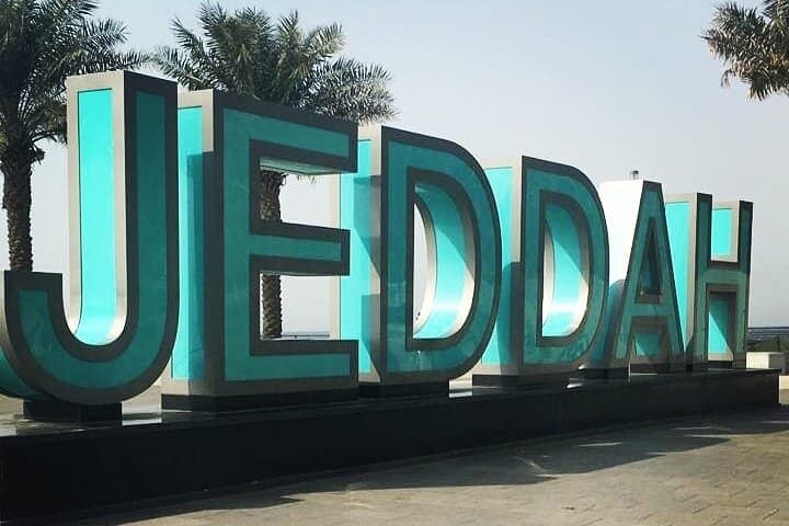 Jeddah City Tour: Al-Balad, Corniche & the Floating Mosque photo 2