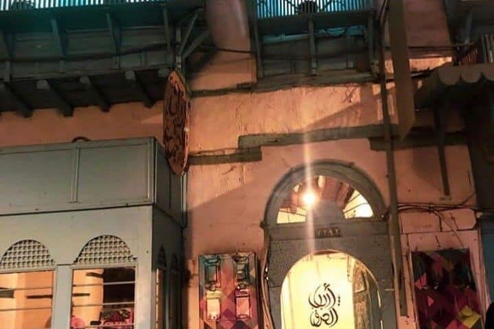 Jeddah City Tour: Al-Balad, Corniche & the Floating Mosque photo 4