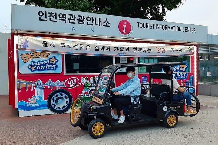 Incheon Port Electric Car History Tour — 19th Century Open Port Highlights photo 2
