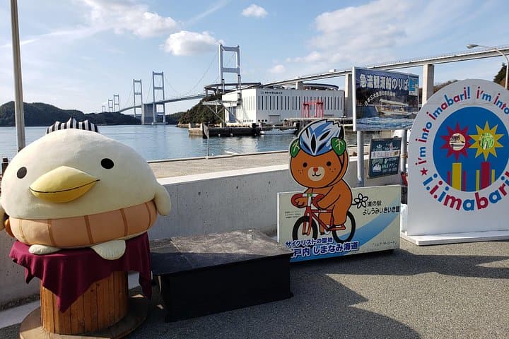 Shimanami Kaido Crown Bridge Hopping: Imabari Bike Tour to Umashima and Oshima photo 4