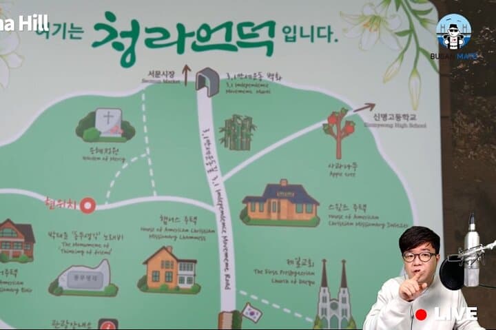 Live Virtual Tour of Daegu: Palgongsan, Markets & Local Eats with a Korean Guide photo 3