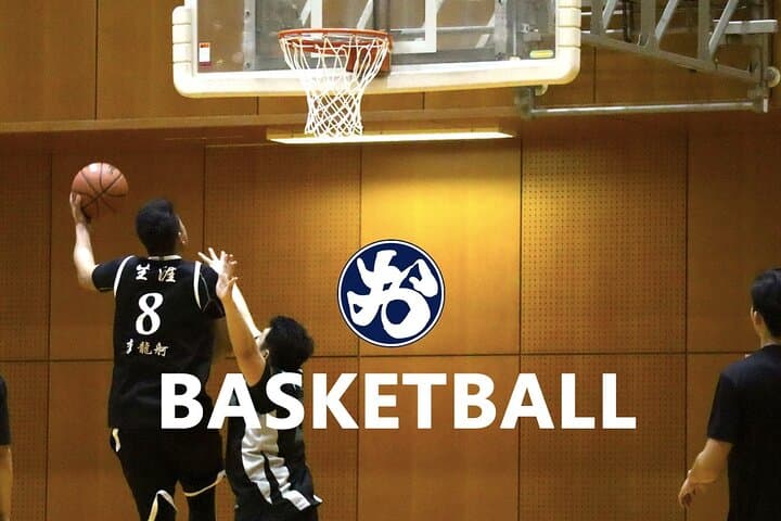 Pickup Basketball in Osaka: Play with Local Players in Namba
