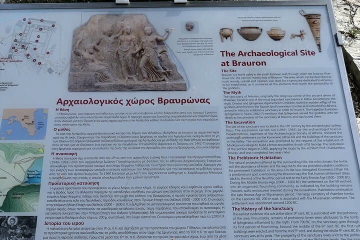 Attica Day Tour: Brauron, Lavrion & Cape Sounion — 8‑Hour Private Tour from Athens photo 2