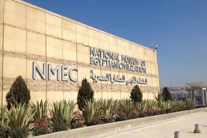Full-Day Private Tour: Giza Pyramids, National museum of Egyptian Civilization & Khan El Khalili photo 6