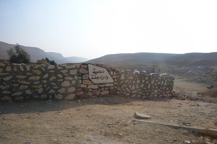 Half-Day Escape to Wadi Degla Protectorate: Easy Hike Near Cairo