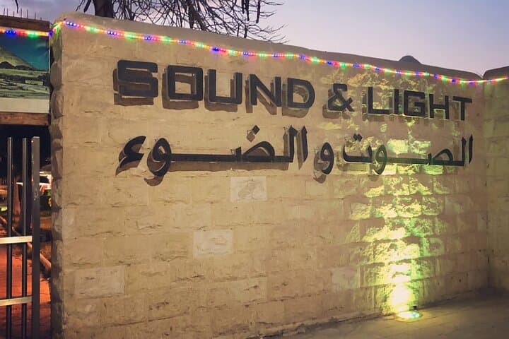 Giza Sound & Light Show: Night Spectacle at the Great Pyramids