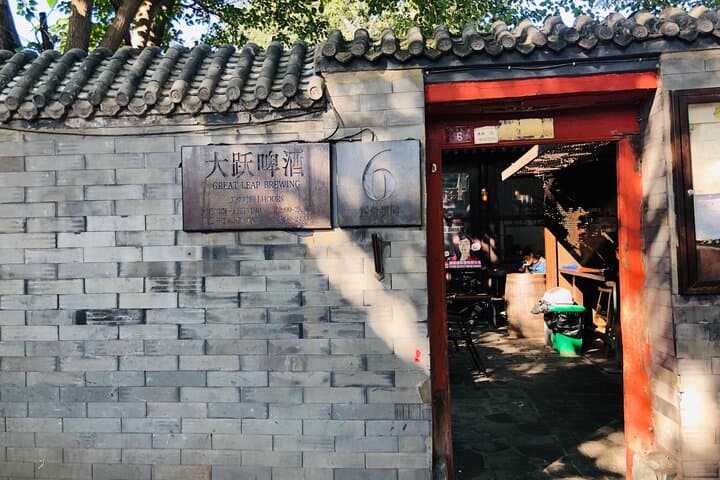 Beijing Brewery Bike Tour — Hutong Craft-Beer Crawl by Bike photo 3