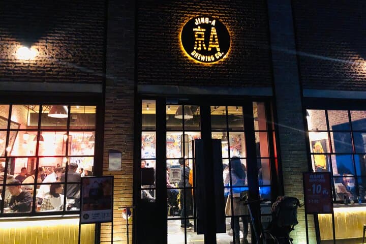 Beijing Brewery Bike Tour — Hutong Craft-Beer Crawl by Bike photo 5