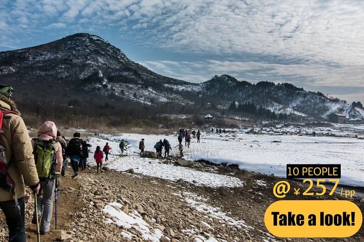 Heaven's Lake Hike — Wuyue Ancient Trail to Tianchi (1-Day, Anhui)