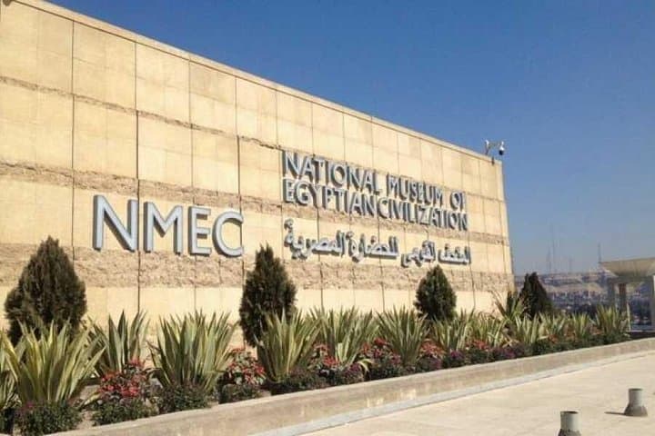 Explore Cairo: National Museum of Egyptian Civilization and Classic Felucca Ride photo 2