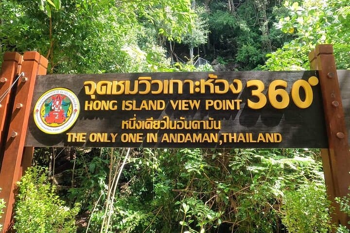 Hong Islands Day Tour from Krabi — Longtail Snorkel & 360° Viewpoint photo 4