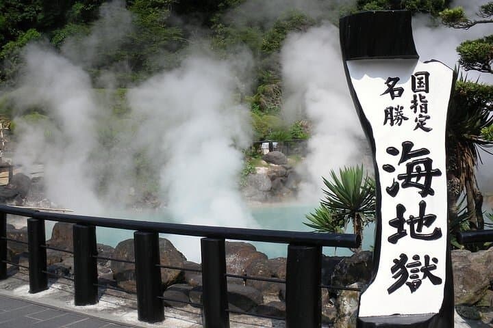 Beppu Half-Day Hell Onsen Tour: Umi Jigoku, Kamado & Kannawa photo 4