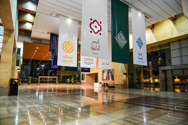 Discover Riyadh: National Museum & Murabba Palace Half-Day Signature Tour photo 3