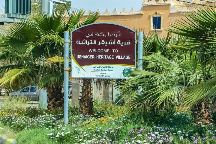 Ushaiger Heritage Day Trip from Riyadh — Najdi Village & Dune Picnic photo 2