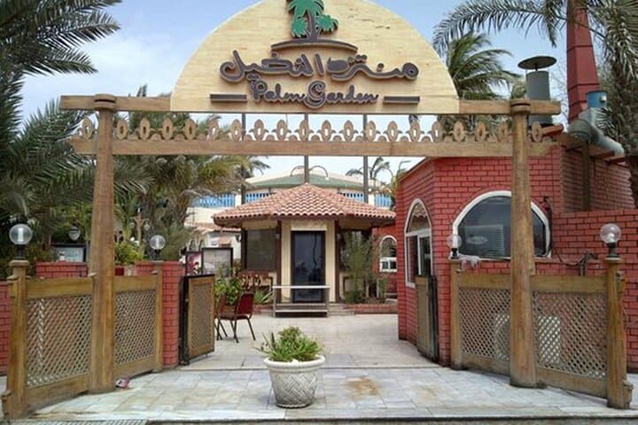 Dining at Al Nakheel Restaurant on the Jeddah Corniche photo 3