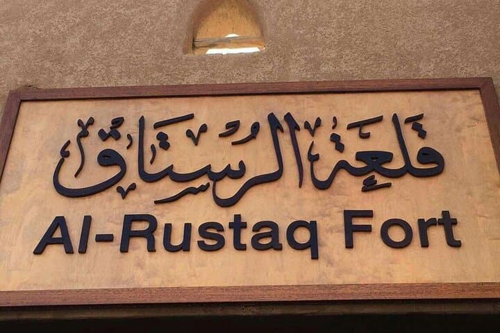 2-Day Private Wakan & Rustaq Overnight Tour from Muscat photo 5