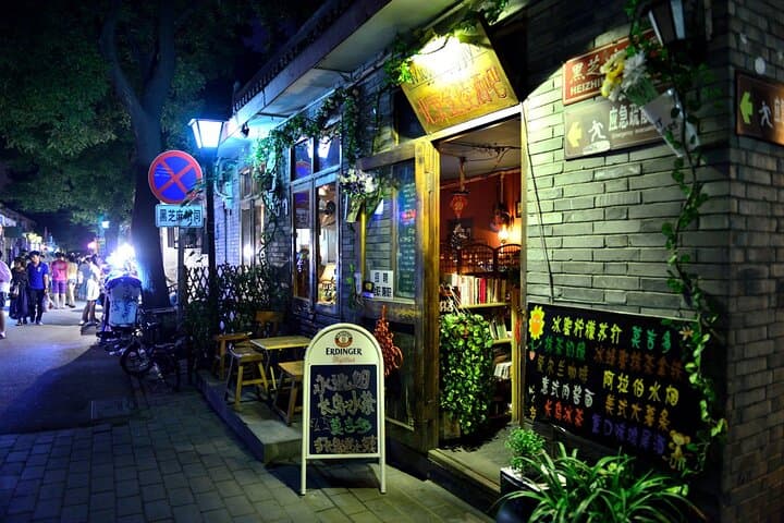 Beijing Hutong Night Tour with Halal Hot Pot & Houhai Bar Walk photo 3