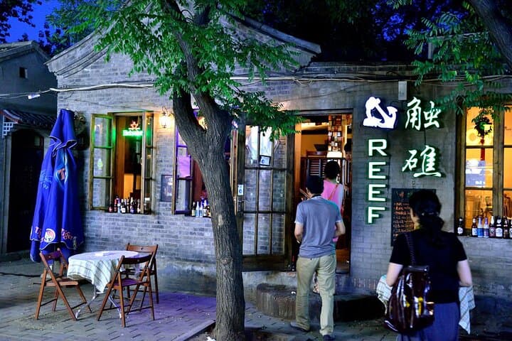 Beijing Hutong Night Tour with Halal Hot Pot & Houhai Bar Walk photo 4