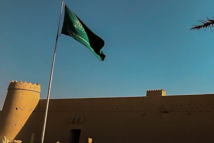 Riyadh Full-Day Cultural City Tour: Masmak, Murabba & Kingdom Centre photo 2