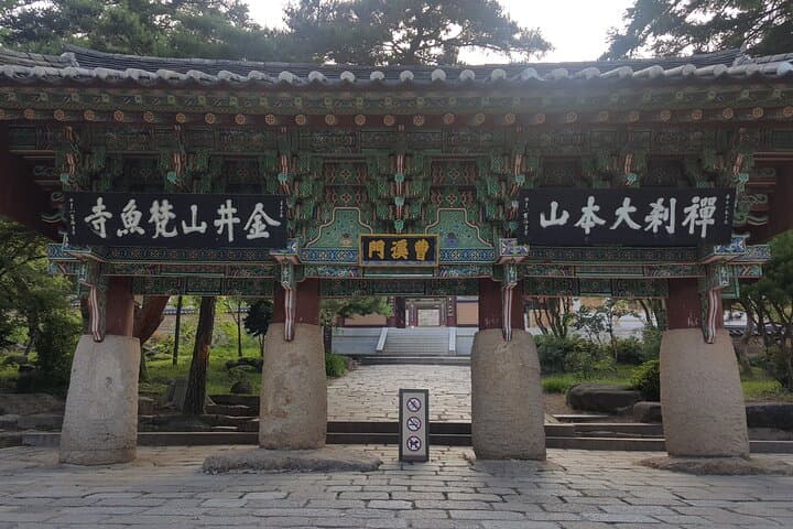 Godangbong Hike: Busan's Highest Peak and Beomeosa Temple Day Trek photo 4