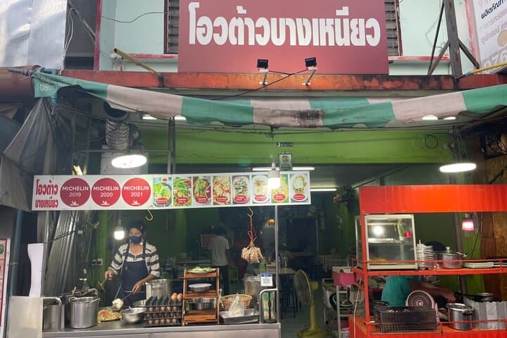 Phuket Old Town Street Eats: Michelin Picks & Local Market Tour photo 3