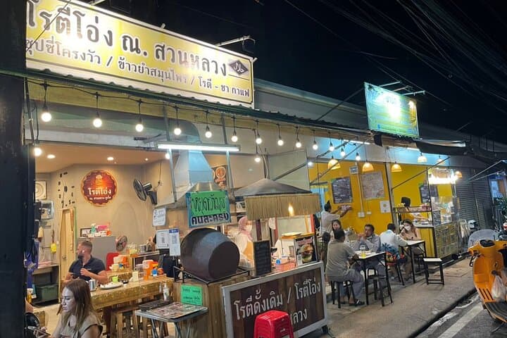 Phuket Old Town Street Eats: Michelin Picks & Local Market Tour photo 6