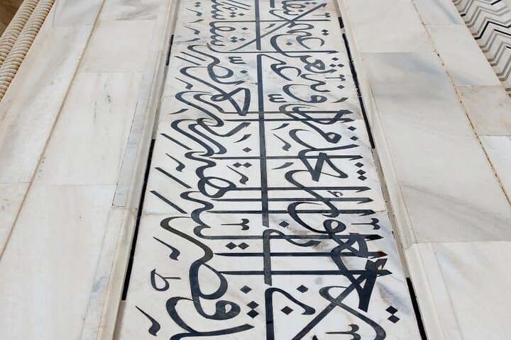 Taj Mahal Express Day Tour from Delhi: Skip-the-Line Private Visit to Agra Fort & Itimad-Ud-Daulah photo 6