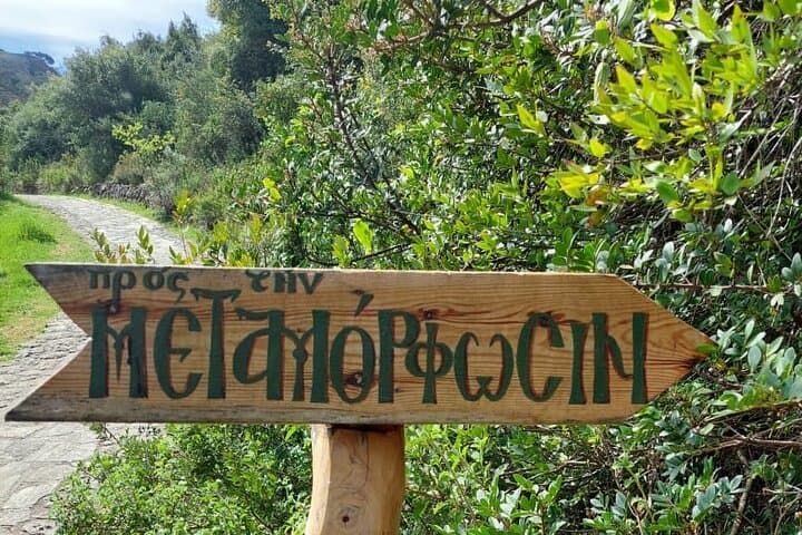 Half-Day Orthodox Gorge Walk: Monastery, Manousakis Winery & Agia Lake near Chania photo 3