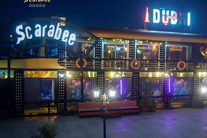 Cairo Nile Dinner Cruise: 5-Star Buffet, Belly Dance & Sufi Show photo 2