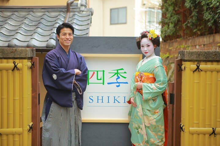 Maiko and Samurai Transformation in Kyoto's Higashiyama — Kiyomizudera Costume Experience photo 2