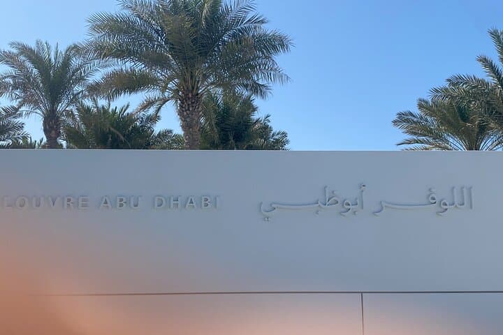 Abu Dhabi Day Trip: Sheikh Zayed Grand Mosque, Louvre Abu Dhabi & Corniche photo 6