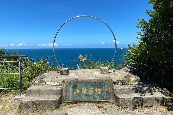 Laomei Green Reef Day Tour from Taipei: Shimen Arch, Golden Hot Springs & Jinshan Eats photo 3
