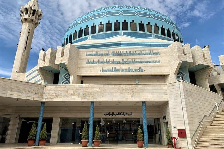 Amman Private Tour: King Abdullah Mosque & Seven Sleepers Cave Half-Day Experience photo 6