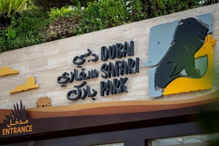Explore Dubai Safari Park: Guided Safari Journey & Wildlife Encounters photo 2