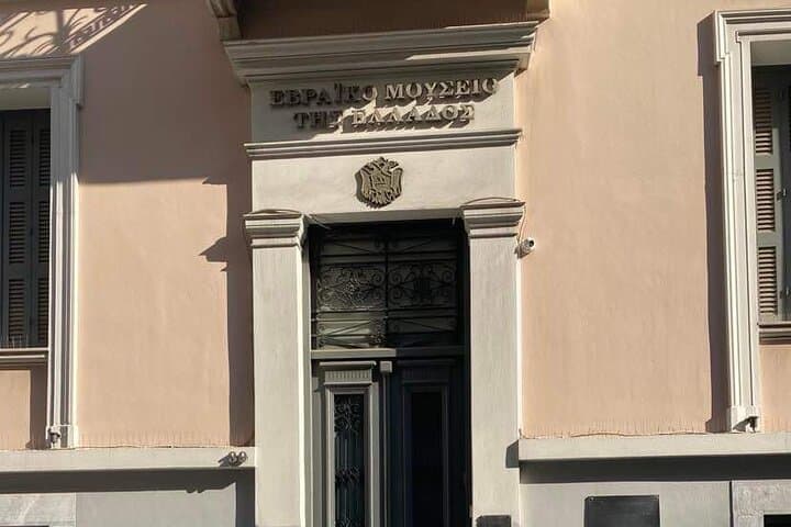 Jewish and Classical Athens: Acropolis, Synagogues & Jewish Museum Private Tour photo 3