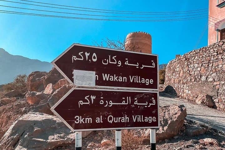 Wakan to Jebel Akhdar: Full-Day Trek to Oman’s Green Mountain photo 2
