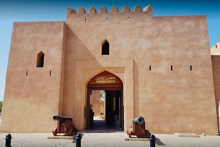 Muscat to Nizwa: Full-Day Forts Tour — Nizwa Fort, Bahla Fort & Jabrin Castle photo 4
