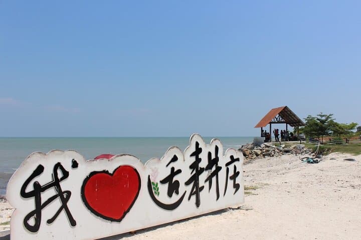Sekinchan Paddy Fields and Redang Beach Day Tour from Kuala Lumpur photo 2