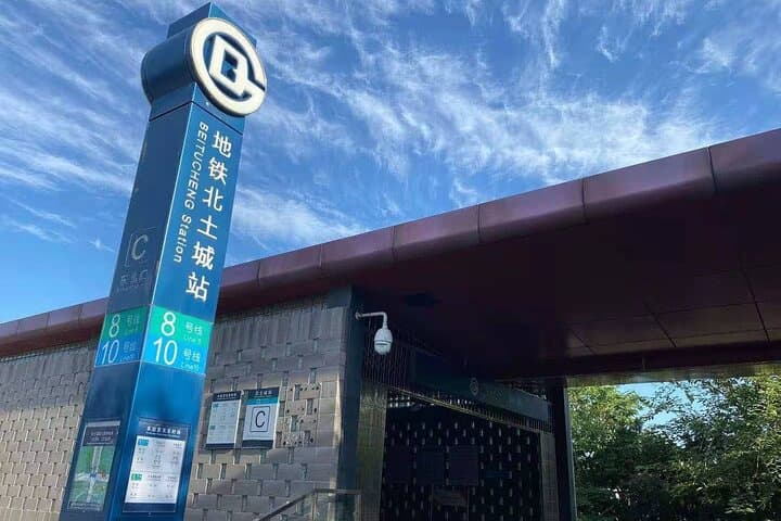 Return Bus to Badaling Great Wall — Day Trip from Beijing photo 2