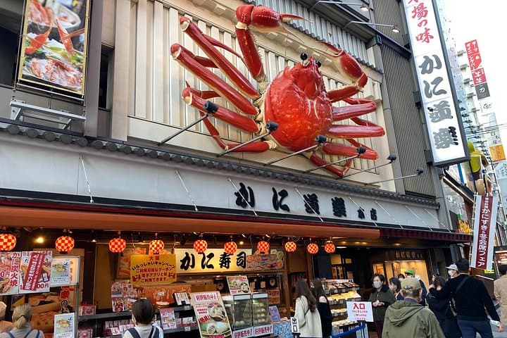 Osaka City Highlights Walking Tour: Sky Building, Osaka Castle & Dotonbori Food Walk photo 1