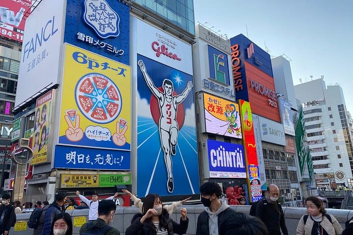 Osaka City Highlights Walking Tour: Sky Building, Osaka Castle & Dotonbori Food Walk photo 2