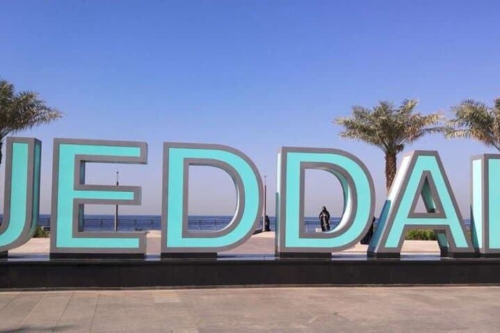 Jeddah Historical Tour from Jeddah Port — Al-Balad, Tayebat Museum & Corniche Drive photo 4